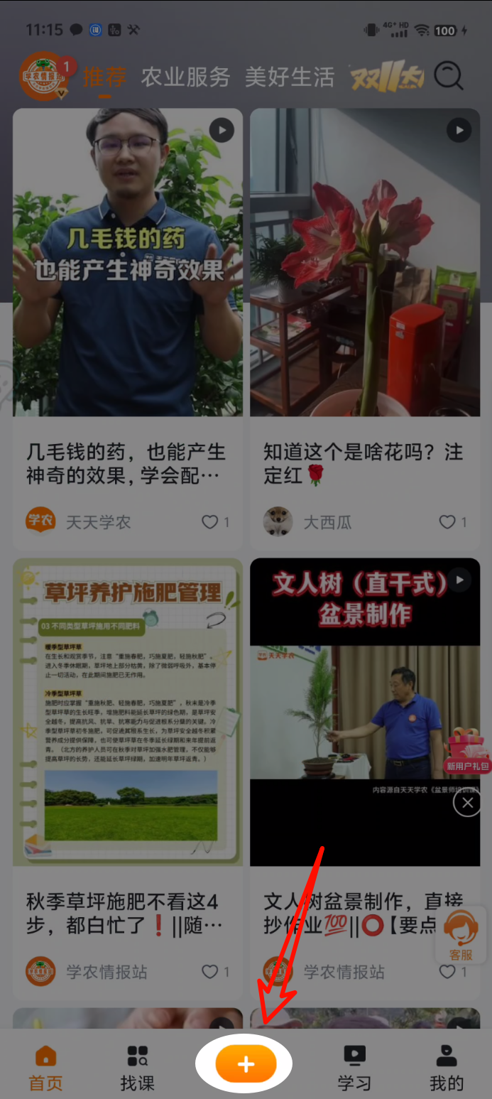 https://st-static1.ttxn.com/forums/2024/12/02/17331220639052.png