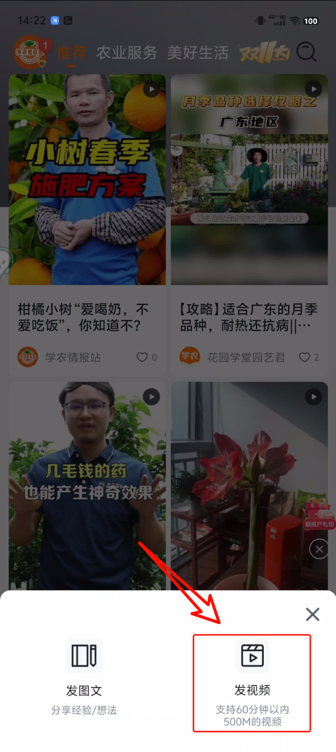 https://st-static1.ttxn.com/forums/2024/12/02/17331220772393.png