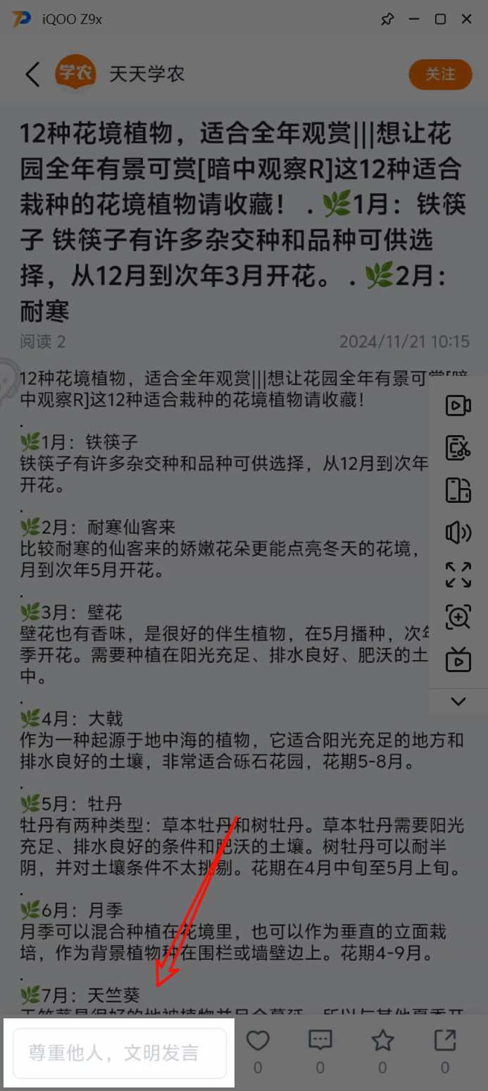 https://st-static1.ttxn.com/forums/2024/12/06/17334747385027.png