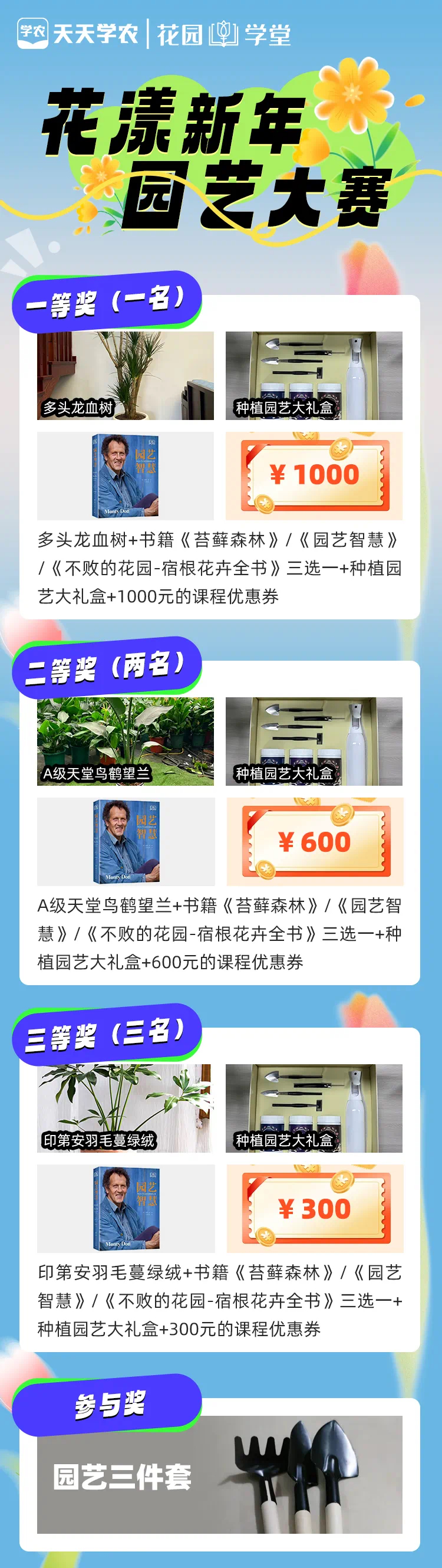 https://st-static1.ttxn.com/forums/2024/12/10/17338151794760.png
