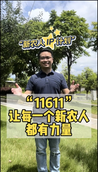 “ũip”̻ũͱǮС˽ipũ˵±