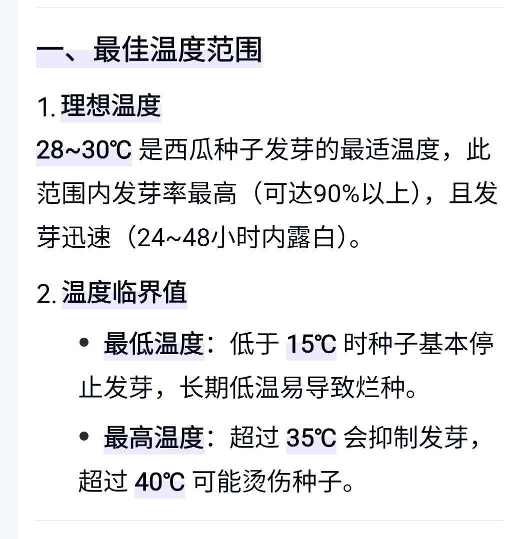https://st-static1.ttxn.com/forums/2025/04/22/17452756644162.jpeg