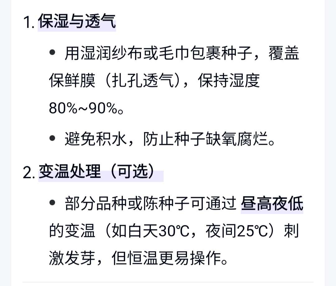 https://st-static1.ttxn.com/forums/2025/04/22/17452756677788.jpeg