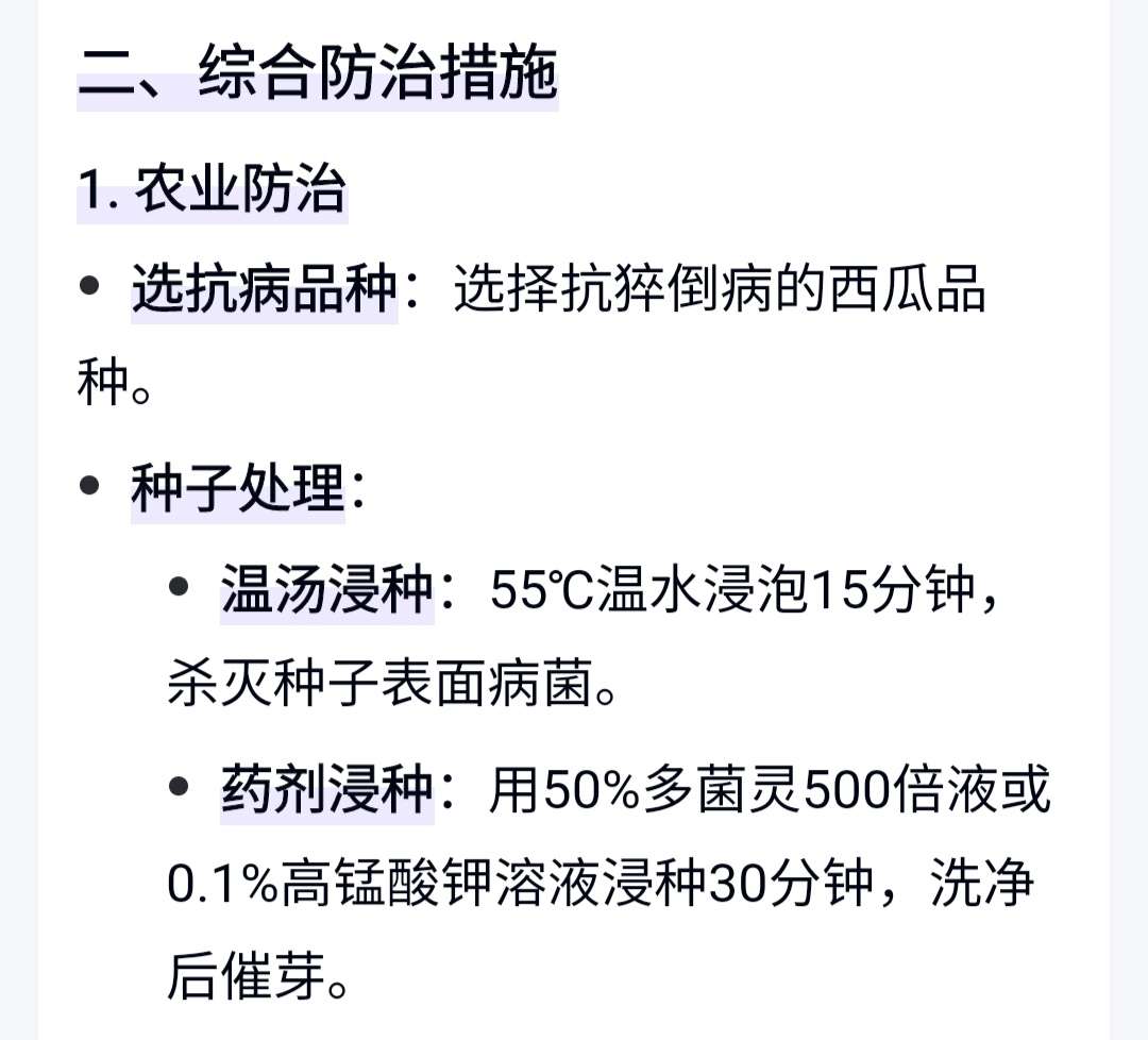https://st-static1.ttxn.com/forums/2025/04/22/17452771405904.jpeg