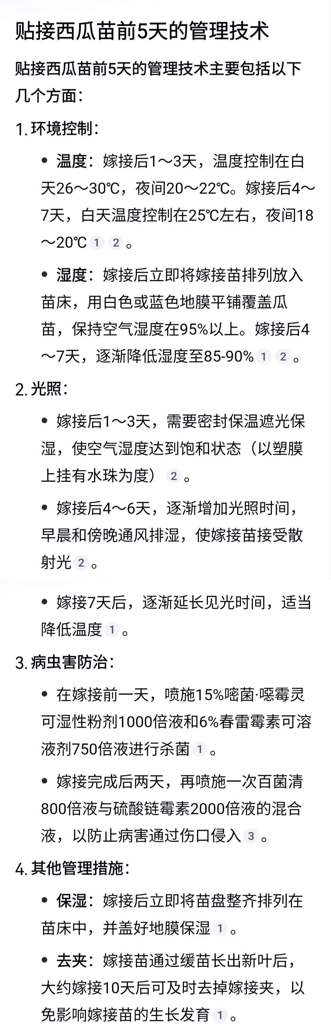 https://st-static1.ttxn.com/forums/2025/04/22/17452779852272.jpeg