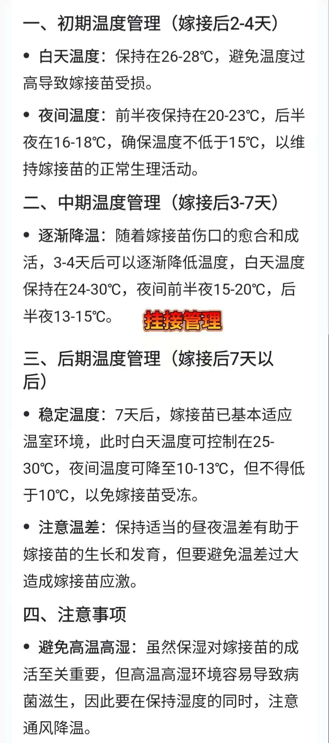 https://st-static1.ttxn.com/forums/2025/04/22/17452779879281.jpeg