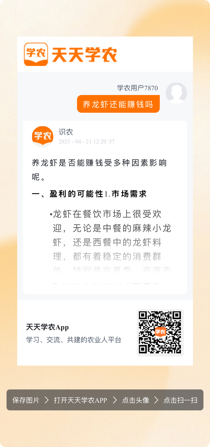 https://st-static1.ttxn.com/forums/2025/05/27/17483323878383.png