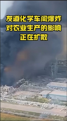 ȳ汽ԭҩҵըȳŪǼ!