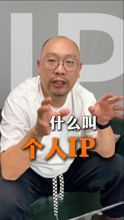 С˽IP Ϊʲô˶ʺIP