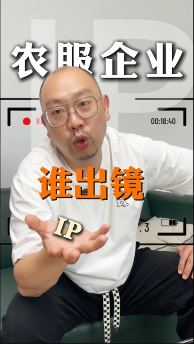 ũIP˺˭