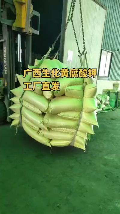 生化黄腐酸钾可作基肥、追肥均可，也适用于叶面喷施（液体型）。改土养根，增效提质，高效一体有机肥料[强]