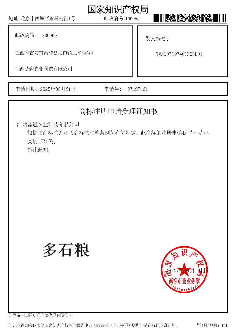 https://st-static1.ttxn.com/forums/2025/09/24/17586822273148.png