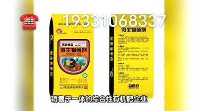 搞种植的朋友们，想了解的可以致电联系 期待与您的合作19331068337