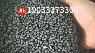 大型有机肥生产企业，研发生产销售与一体的综合性有机肥企业，年销售量三十万吨，主营农家肥、有机肥、生物肥、微生物菌剂、水溶肥、叶面肥等。19033373300