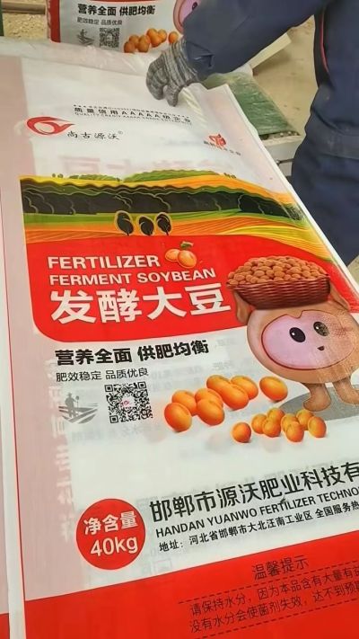 发酵大豆装车中 整个颗粒的 大小均匀 需要用的老板联系