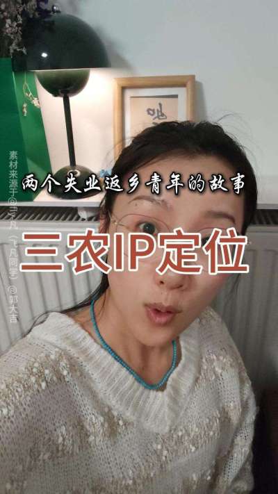 两个30岁男人返乡创业的故事