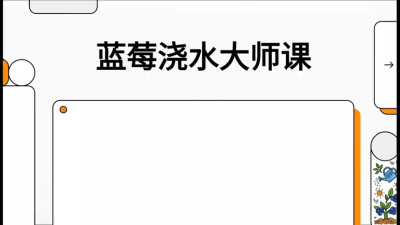 ��7��:  �޼�����������£�&mdash;&mdash;Ч�����ĸ�������� ���γ̣�����ݮ&ldquo;�߲�&rdquo;ʵս�Σ���ѡ�絽���յ�10��Ҫ���㡷