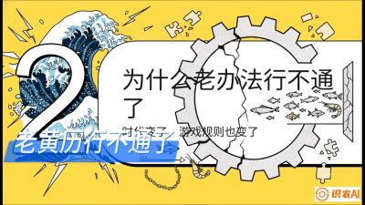 ���߽ڣ��������Ϲ桿��ҩ������&ldquo;��������&rdquo;����ҵ�ǻ����γ̣����ƽ��ۼף�2025�й���ˮ���Ч��ֳʵսӪ��