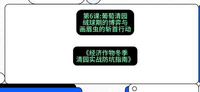 ��6�ڣ���������԰�������ڵĲ����뻭ü���&ldquo;ն���ж�&rdquo;���γ̣����������ﶬ����԰&middot;ʵս����ָ�ϡ�#ʶũAI