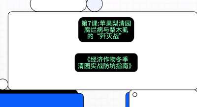 ��7�ڣ���ƻ������԰�����ܲ�����ľʭ��&ldquo;ɱ��ս&rdquo;���γ̣����������ﶬ����԰&middot;ʵս����ָ�ϡ�#ʶũAI