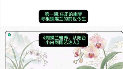 ��һ�ڣ�ׯ�ܵ����Σ�Ѱ���������������������γ̣�����������������������̨С�׵�԰�մ��ˡ�#ʶũAI