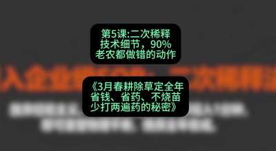 ��5�ڣ�����ϡ������ϸ����90%��ũ���������ж����γ̣���3�´������ݶ����꣺ʡǮ��ʡҩ�������硢�ٴ�����ҩ�����ء�