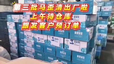 马歪清升级版到货！一袋一桶水，改善烟田花叶卷叶，需要的评论区扣1！