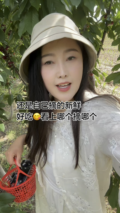 🍒还是现摘的最好吃