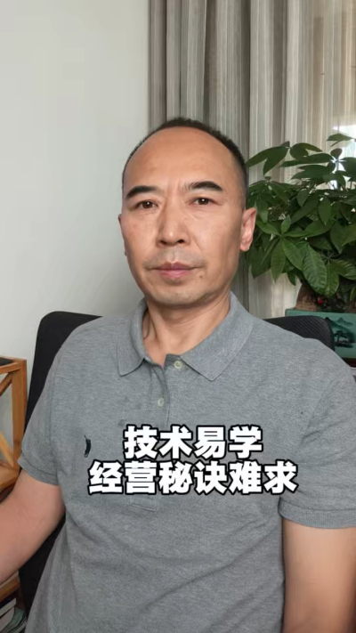 农资店：技术易学 经营诀窍难求
