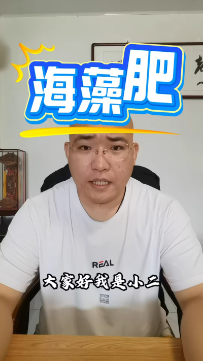 低温寡照下，它比普通肥好用