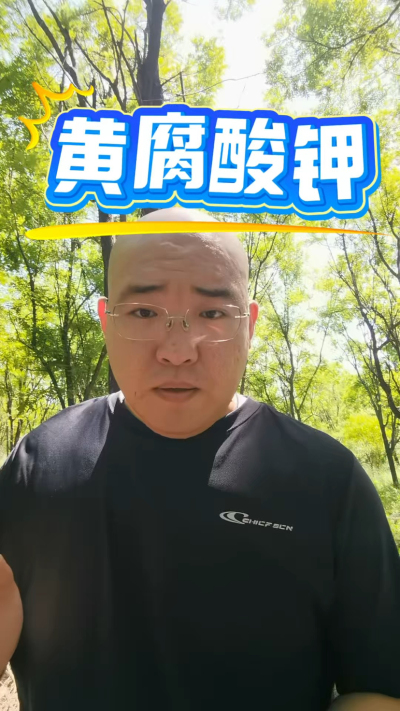 水溶肥的黄金搭档
