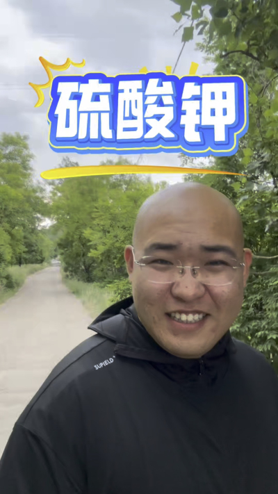 硫酸钾和氯化钾的用法
