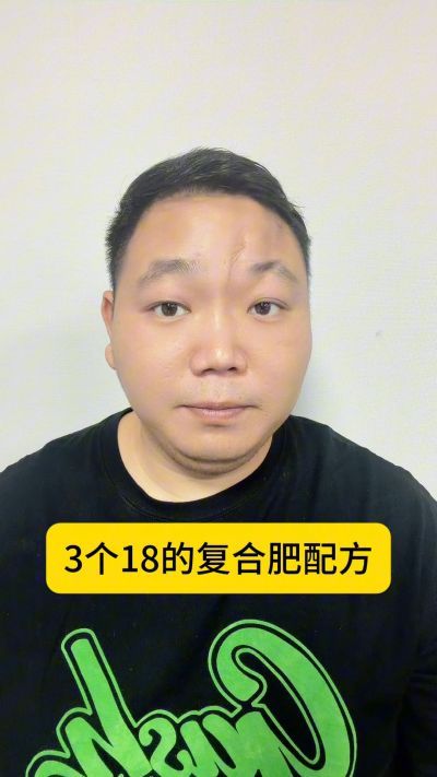 种地一定要学会自己配肥